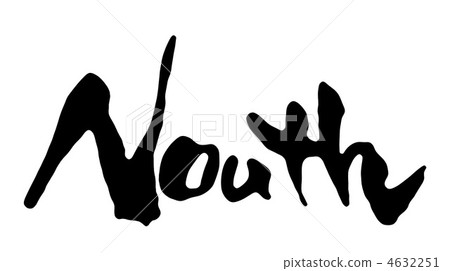 calligraphy writing, nouth, character 4632251