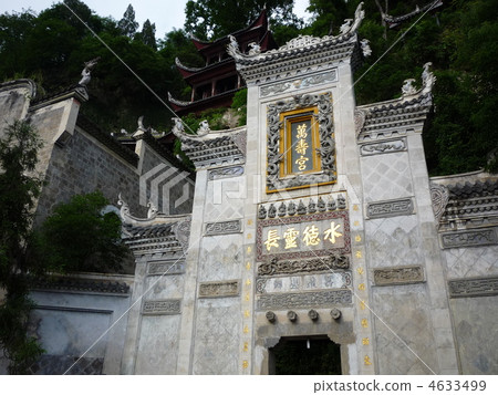 貴州省永宏松洞洞 4633499