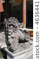 衛報宮守護犬 4636441