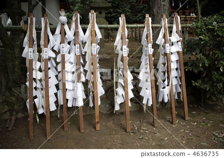 Nara Yamato Shrine Chang Chang Festival Money 4636735
