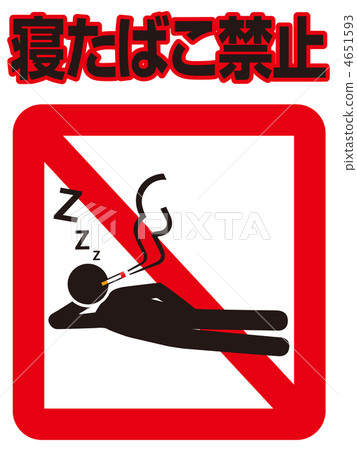 Cigarette Prohibition A-3 Cigarette Prohibition A-3 4651593