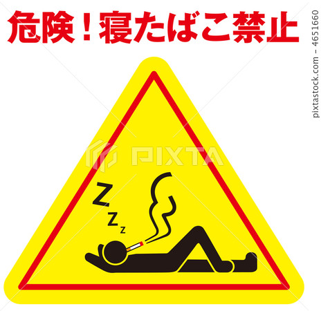 No sleeping cigarettes B-20 No sleeping cigarettes B-20 4651660