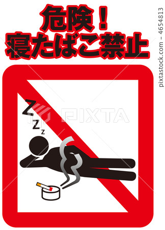 Cigarette smoking prohibition C-5 Cigarette smoking prohibition C-5 4654813