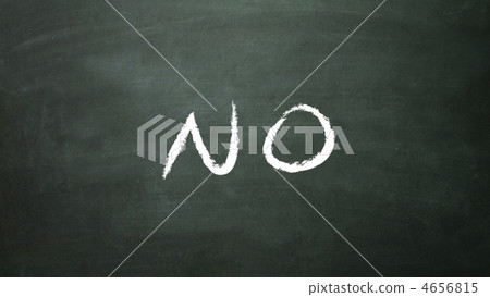 No - Stock Illustration [4656815] - PIXTA