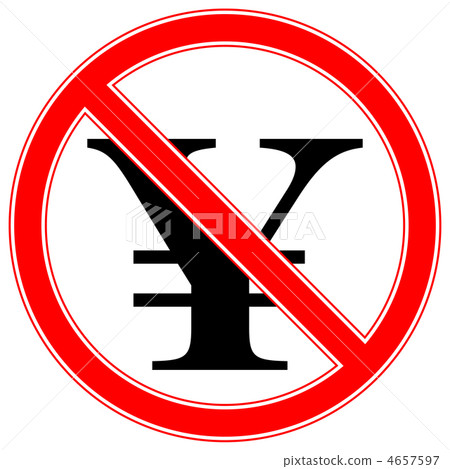 Currency exchange prohibition -1 Currency exchange prohibition -1 4657597