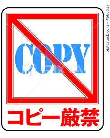 Copy prohibited A-17 4660517