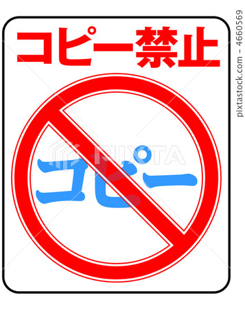 Copy prohibited B-27 4660569