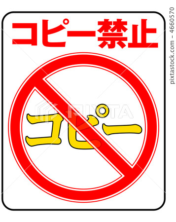 Copy prohibited B-28 Copy prohibited B-28 4660570