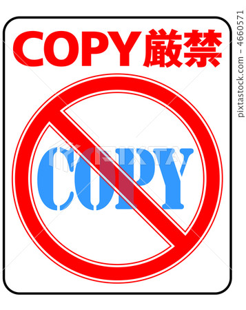 Copy prohibited B-29 4660571