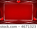 valentine 4671323