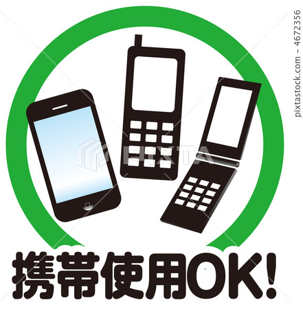 Mobile OK-A-33 4672356