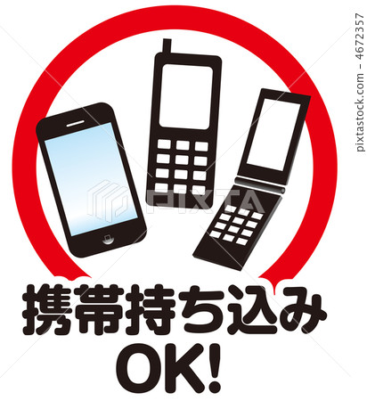 Mobile OK-A-34 4672357