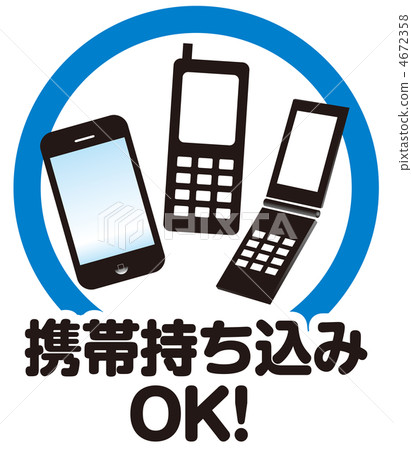 Mobile OK-A-35 4672358