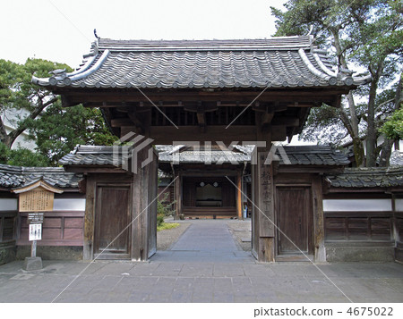 Inaba Shimoyasiki 4675022