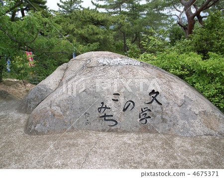 Komichi of literature Komichi of literature 4675371