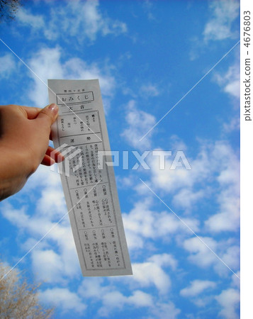 大名的女神 大名的女神 4676803