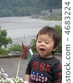 Children turning round trips 4683224