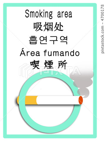 Smoking area English · Chinese · Korean · Portuguese (Brazilian) · Japanese 4700178