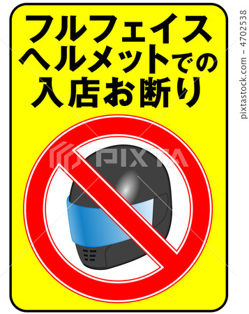 Helmet Prohibited-34 4702538