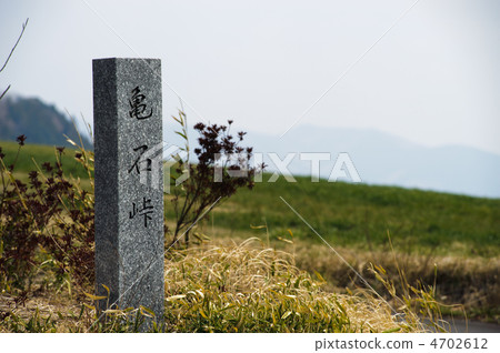 龜石通 4702612