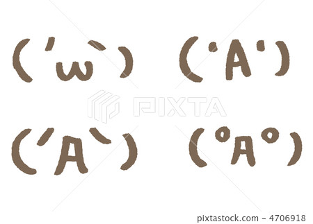 Emoticon set 4706918