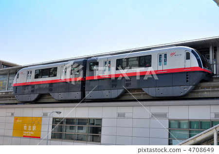 Yui鐵路在Makishima車站停靠 4708649