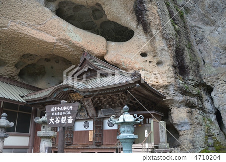 Otani Kannon Otani Kannon 4710204