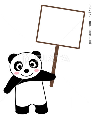 Panda plastic card - Stock Illustration [4713498] - PIXTA