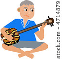 Okinawa San-Aka Oji 4714879