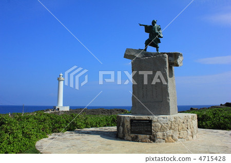  沖繩靖雕像和靜香角燈塔 4715428