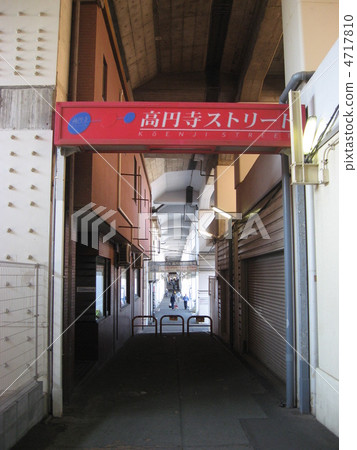 Under the elevated Koenji Street 4717810