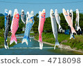 鯉魚旗 4718098
