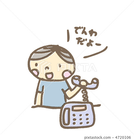 Children taking a phone 4720106