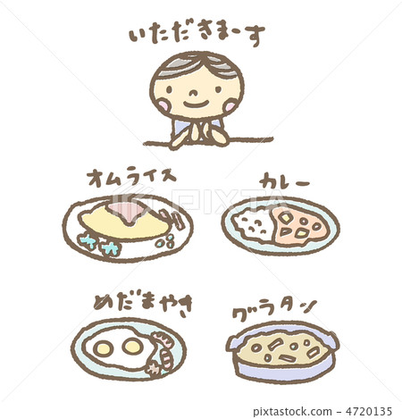 和孩子一起做飯 和孩子一起做飯 4720135