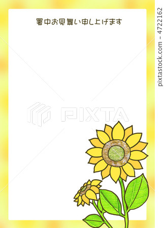 Hot summer greet (Himawari 2) Hot summer greet (Himawari 2) 4722162