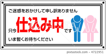 充電-5 4722951