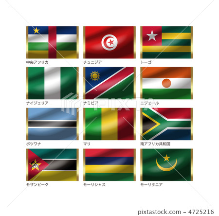 世界的旗子的例證。. 3D。 世界的旗子的例證。. 3D。 4725216