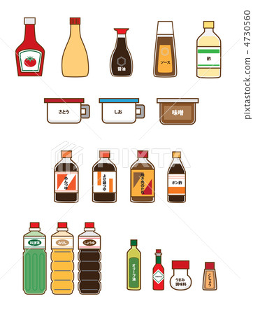 調味料（第1部分） 4730560