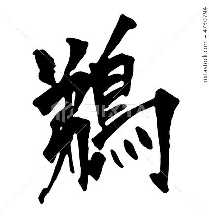 Cormorant Cormorant 4730794