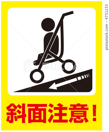 Tilted attention -4 Tilted attention -4 4731233