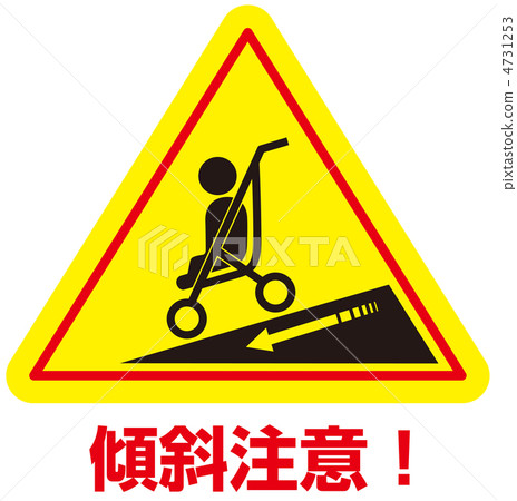 Tilted attention -22 Tilted attention -22 4731253