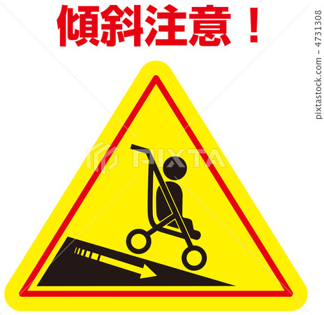 Tilted attention -48 Tilted attention -48 4731308