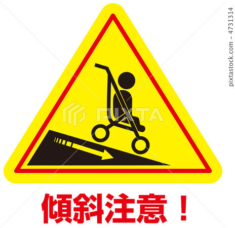 Tilted attention -47 Tilted attention -47 4731314