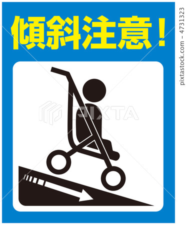 Tilted attention -33 Tilted attention -33 4731323