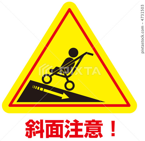 傾註註意 - 99 傾註註意 - 99 4731503