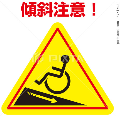 Tilt attention (wheelchair) -6 Tilt attention (wheelchair) -6 4731602