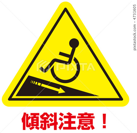 Tilt attention (wheelchair) -9 4731605