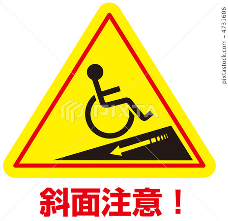 Tilted attention (wheelchair) -10 Tilted attention (wheelchair) -10 4731606