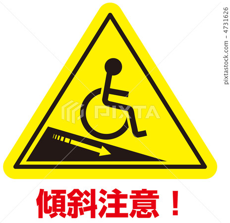 Tilted attention (wheelchair) -30 Tilted attention (wheelchair) -30 4731626