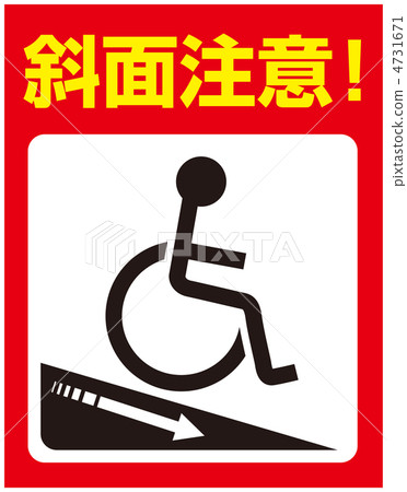 Tilted attention (wheelchair) -68 Tilted attention (wheelchair) -68 4731671